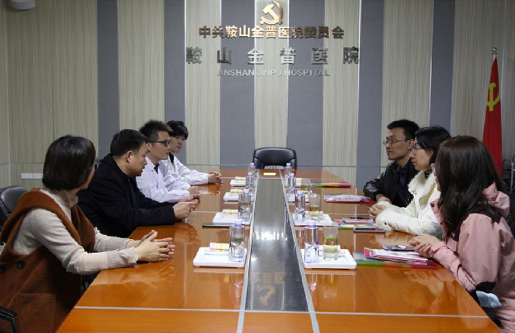 金普醫(yī)院成為遼寧醫(yī)藥職業(yè)學院實訓基地     校企融合助推康復專業(yè)做大、做強